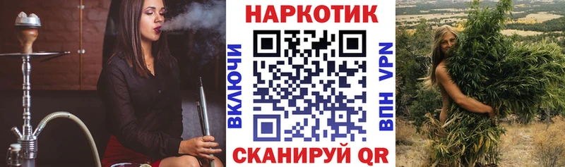 Купить закладку СК  Меф мяу мяу  Метадон  Каннабис  COCAIN  ГАШИШ  АМФ  Исилькуль