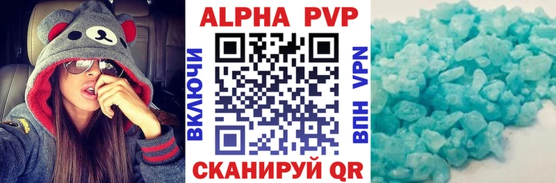 Купить где  Исилькуль  A PVP крисы CK 