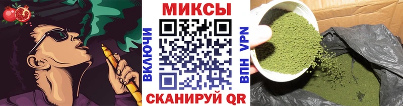 Купить закладки Исилькуль Бутират 99%
