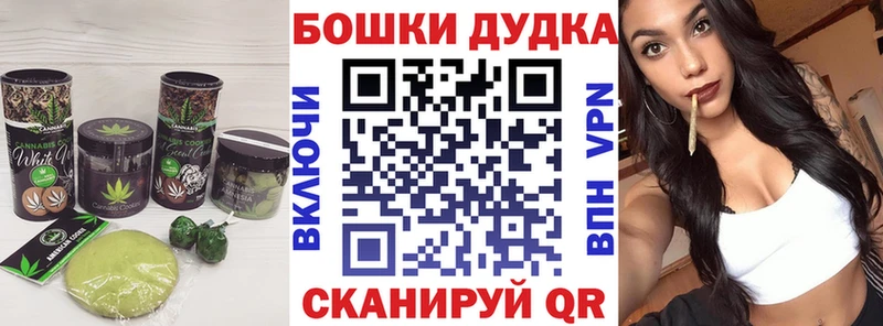 Печенье с ТГК марихуана  Купить где  Исилькуль 