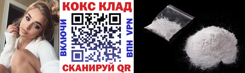 COCAIN 98%  Купить  Исилькуль 