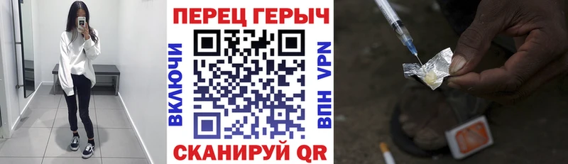 Героин Афган  Купить  Исилькуль 