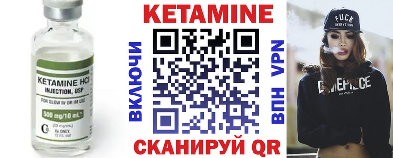 Купить  Исилькуль  КЕТАМИН ketamine 