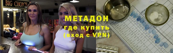 спиды Осинники