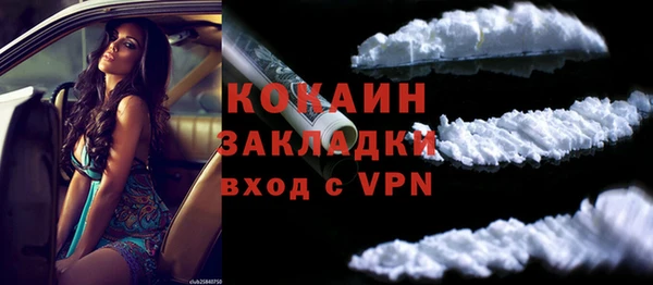 кокаин премиум Остров