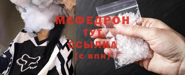 спиды Осинники