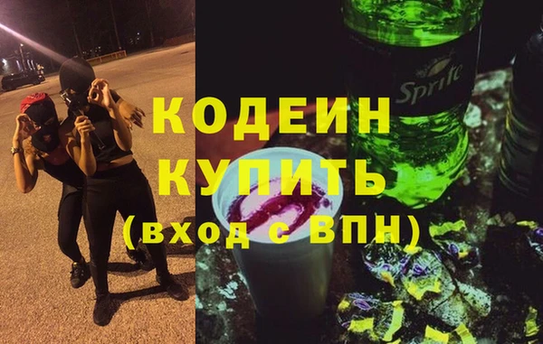 спиды Осинники