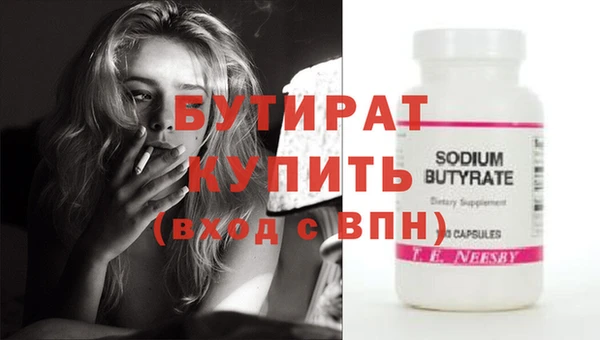 спиды Осинники
