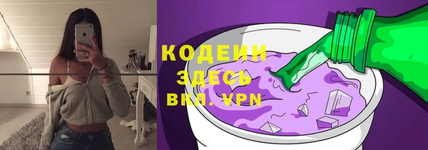 2c-b Осташков