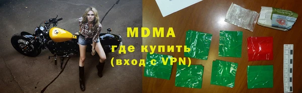 спиды Осинники
