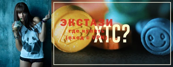 2c-b Осташков