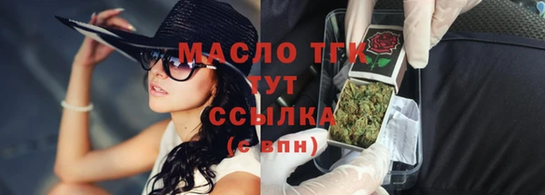 2c-b Осташков
