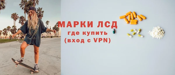 MDMA Переславль-Залесский