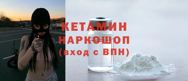 спиды Осинники