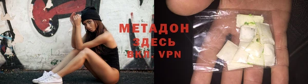 спиды Осинники
