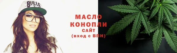 спиды Осинники