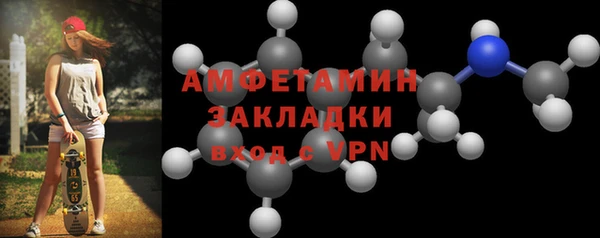 2c-b Осташков