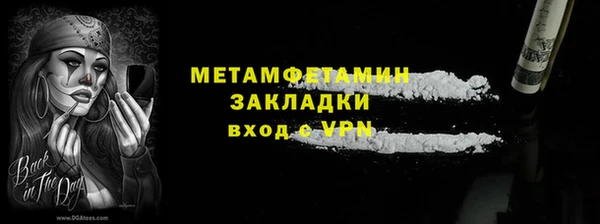 спиды Осинники