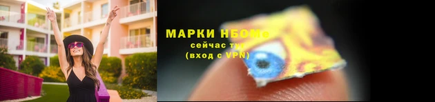 спиды Осинники