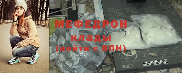 2c-b Осташков