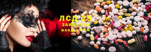 спиды Осинники
