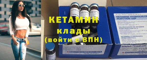 спиды Осинники