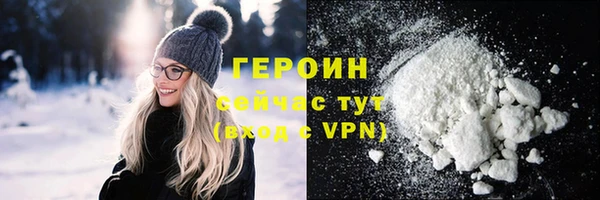 спиды Осинники