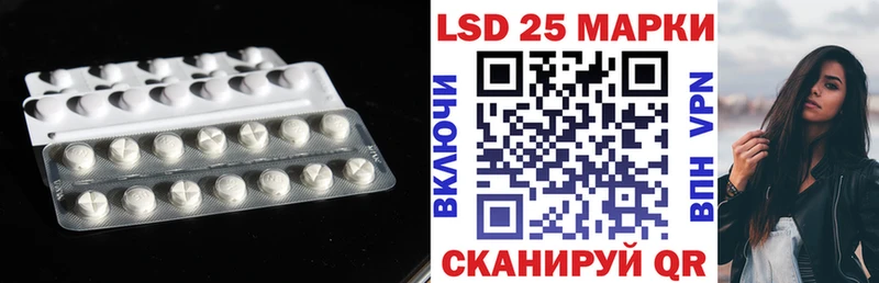 Лсд 25 экстази ecstasy  Купить  Исилькуль 
