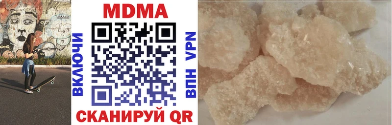 Купить где  Исилькуль  MDMA VHQ 