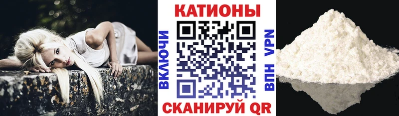 Купить Исилькуль МЕФ мяу мяу
