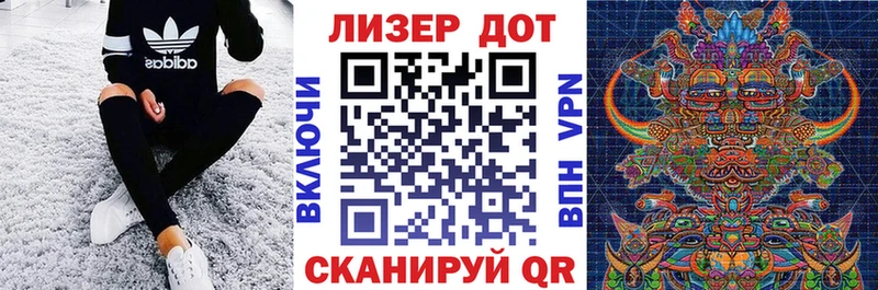 Купить где  Исилькуль  Марки 25I-NBOMe 1,5мг 
