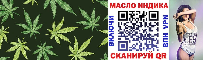 Дистиллят ТГК гашишное масло  Купить где  Исилькуль 